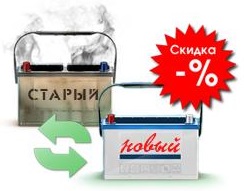 Akb Ru Интернет Магазин Аккумуляторов
